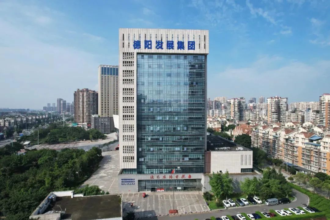 智慧眾籌 點(diǎn)亮發(fā)展——德陽發(fā)展集團(tuán)黨外人士“拼經(jīng)濟(jì)、搞建設(shè)、抓發(fā)展”建言獻(xiàn)策合集