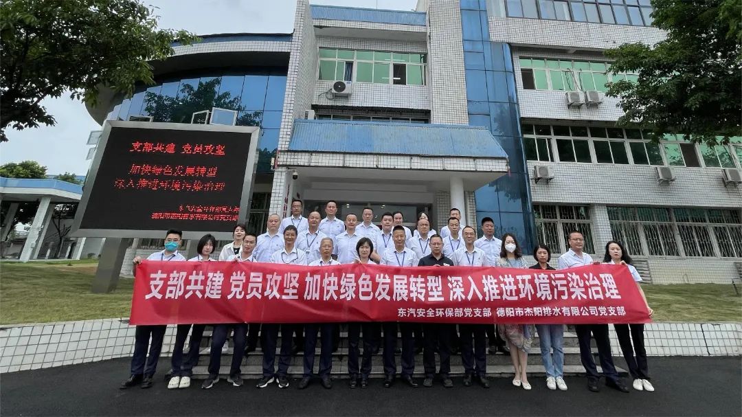 世界環(huán)境日——共建清潔美麗世界，你我一起行動起來
