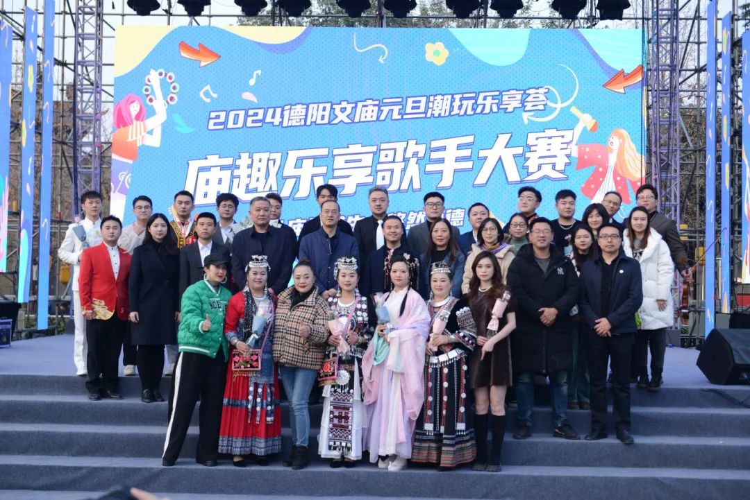 【“音”你而來】德陽發(fā)展集團(tuán)“十佳歌手”，是他們！
